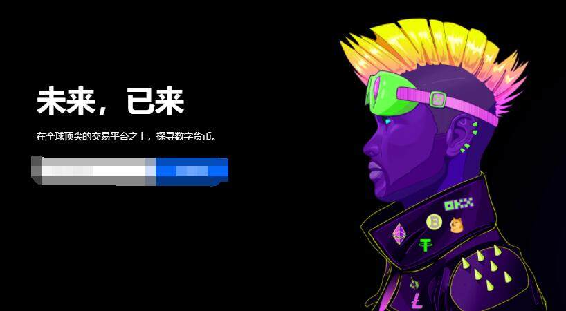ok欧意这个交易平台好吗？鸥意ok虚拟币平台是不是真的正规-第1张图片-欧易下载