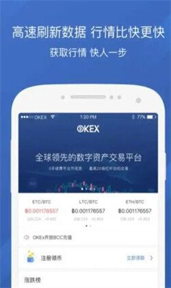 欧易ios下载网址-欧意最新版下载app-第3张图片-欧易下载