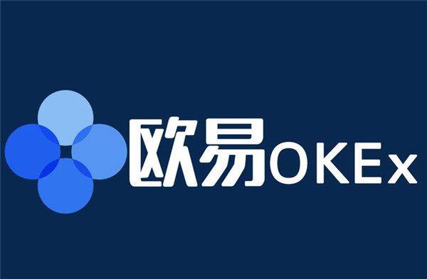 ok欧意2022正版下载安装 易欧官方正式版v6.1.32-第1张图片-欧易下载