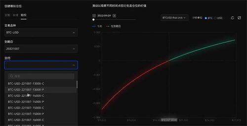 易欧app下载安卓版 易欧官网平台app下载v6.1.49-第4张图片-欧易下载