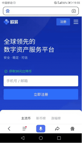 卸载了欧意app怎么重新下载(欧意app最新版下载安装链接)-第1张图片-欧易下载