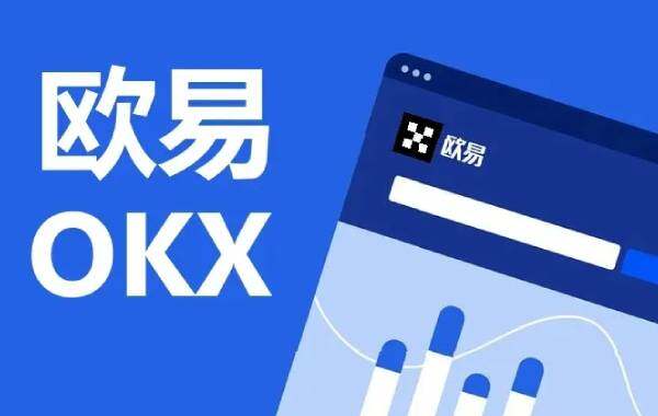 全球十大虚拟币交易平台 ok欧意第一火币仅第五-第1张图片-欧易下载