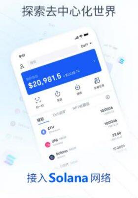 交易所app官网最新版本 欧意最新版本-第2张图片-欧易下载