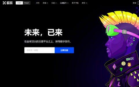 oe下载安卓版app，ok欧意OKEx安卓版官方-第1张图片-欧易下载