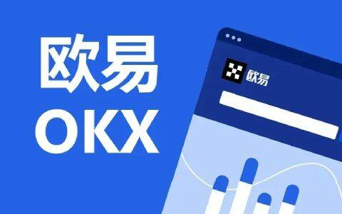 ok欧意怎么注册 鸥意ok官网注册攻略最新-第1张图片-欧易下载