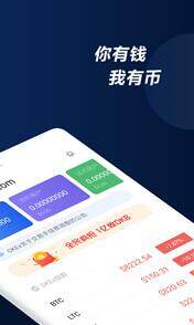 oe下载官方app 易欧官方正版APP最新更新-第2张图片-欧易下载