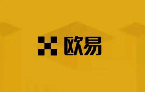 ok欧意OKEx交易所还能用吗 欧艺官网打不开怎么办--第1张图片-欧易下载