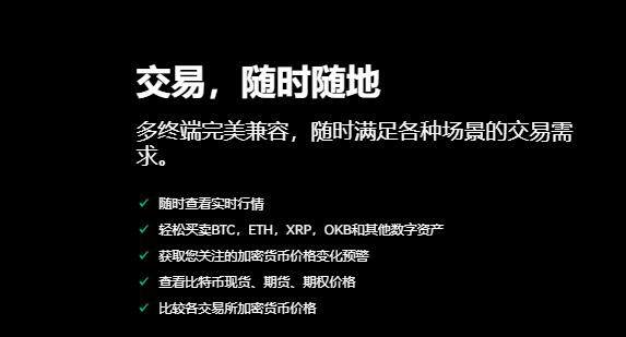 ok欧意注册地址在哪看？交易所客户端官网登录-第5张图片-欧易下载