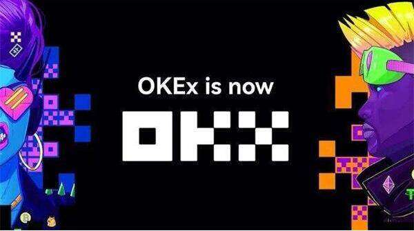 okex欧意交易平台app（交易所app下载最新官方版）-第1张图片-欧易下载