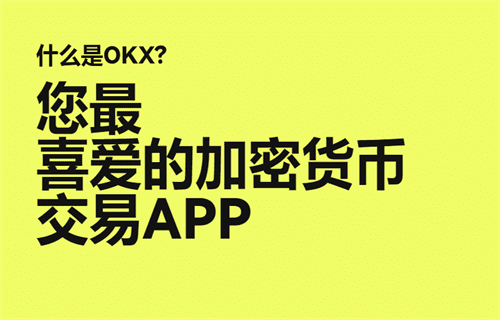 欧意电子钱包官网下载 欧意钱包app官方下载最新版-第2张图片-欧易下载