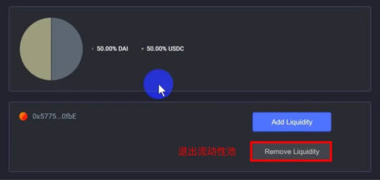 DeFi项目及使用教程:手把手教你使用Balancer-第13张图片-欧易下载