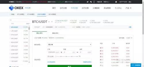火币、币安、gate.io、okex交易所手续费、价格、优缺点汇总-第4张图片-欧易下载