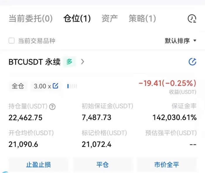 如何做比特币合约交易?比特币合约交易新手入门教程-第7张图片-欧易下载