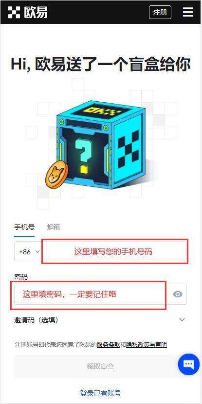 欧易交易所app下载最新版 欧易交易所最新app下载链接-第2张图片-欧易下载 欧易交易所app下载最新版 欧易交易所最新app下载链接-第2张图片-欧易下载