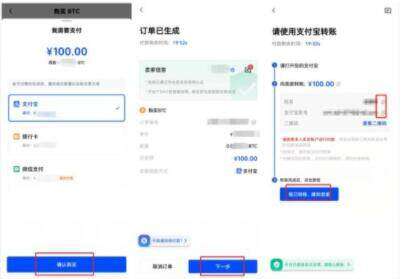 安卓哪里下载欧易交易所-安卓用户不用担心用不了-第4张图片-欧易下载 安卓哪里下载欧易交易所-安卓用户不用担心用不了-第4张图片-欧易下载