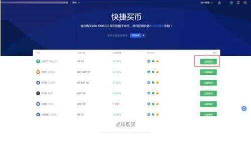 欧易交易所可靠吗 okex在哪里可以下载-第3张图片-欧易下载