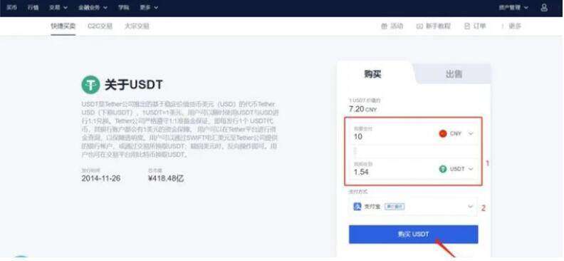 欧易交易所2022最新版本v6.0.26官方版(okx交易所新版APP)下载最新-第6张图片-欧易下载 欧易交易所2022最新版本v6.0.26官方版(okx交易所新版APP)下载最新-第6张图片-欧易下载