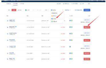 okex最新交易所app下载 欧易okex交易平台-第6张图片-欧易下载 okex最新交易所app下载 欧易okex交易平台-第6张图片-欧易下载