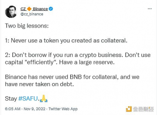 CZ：Binanc从未使用BNB作为抵押物，也从未承担过债务