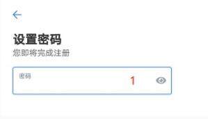 欧易怎么注册 欧易OKEX官方注册入口2022(图文)-第4张图片-欧易下载