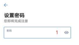 欧易怎么注册 欧易OKEX官方注册入口2022(图文)-第8张图片-欧易下载