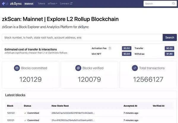 zkSync 2.0 主网上线将带来什么-第1张图片-欧易下载