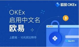 狗狗币交易平台有哪些？ DOG币10大交易所盘点