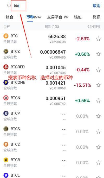非小号是什么?非小号有哪些功能?-第1张图片-欧易下载