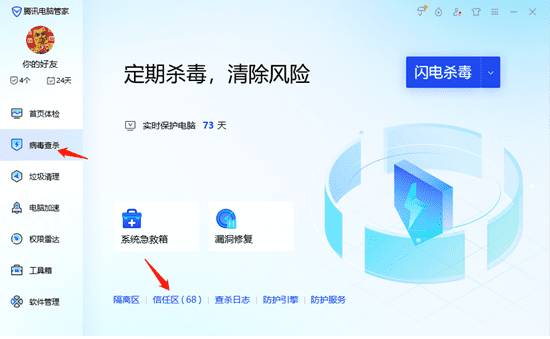 淘宝天猫赔付，新版死猫软件使用教程-第1张图片-欧易下载