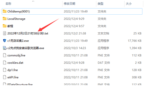 淘宝天猫赔付，新版死猫软件使用教程-第9张图片-欧易下载