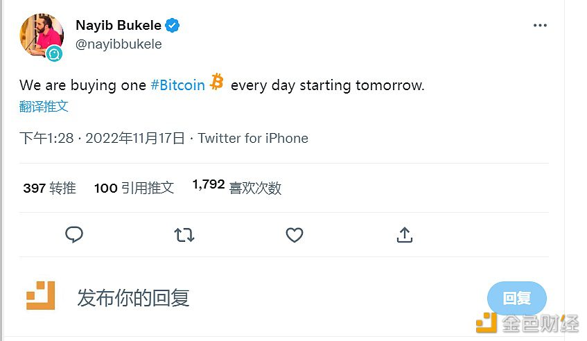 萨尔瓦多总统：从明天开始，每天购买一个BTC-第1张图片-欧易下载