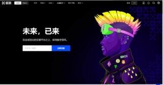 鸥易交易中心app ok下载苹果手机