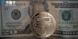 Tthr三年来首次发布第三方会计报告 证明USDT储备获全面性支持