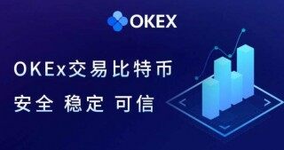 【欧意2023】Ok平板怎么下载 鸥易鸥易ok 官网下载
