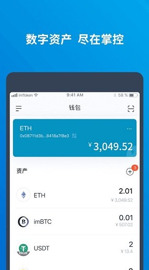 imtGate.ion_imtGate.ionv2.3.8最新版下载_imtGate.ion官网版下载1