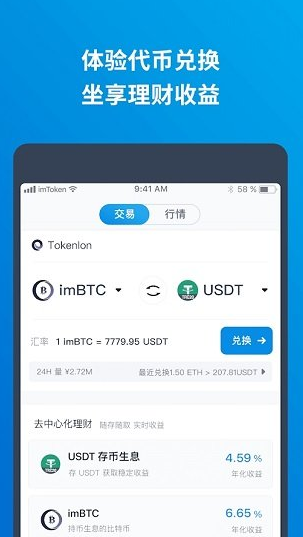 imtGate.ion2023_imtGate.ion2023v3.10.1最新版下载_imtGate.ion2023官网版下载2