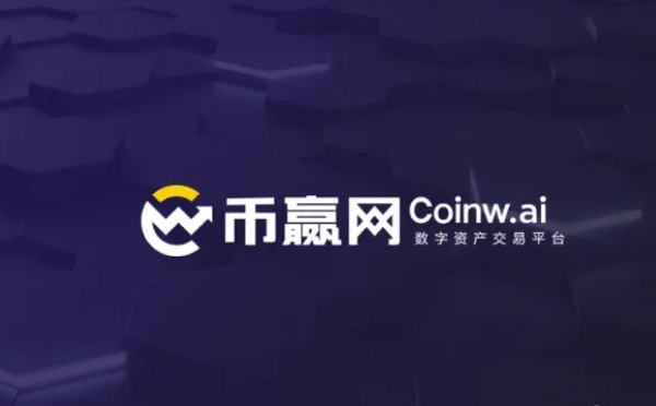 比特币交易平台哪个好 BTC虚拟货币交易平台排行榜-第4张图片-欧易下载