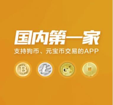十大虚拟币交易平台app排行榜-第1张图片-欧易下载
