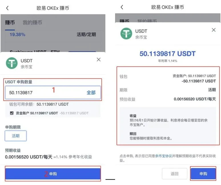 ok香港交易所下载_ok交易所香港新版v5.3.7 手机版-第3张图片-欧易下载