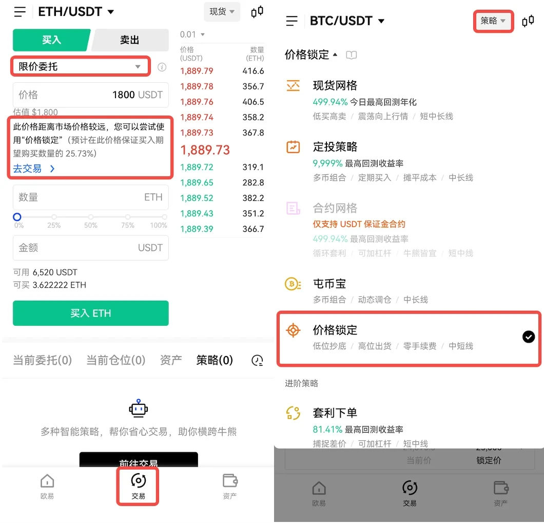 欧意OK极速安装版下载(ok虚拟币交易平台安全版下载)-第2张图片-欧易下载