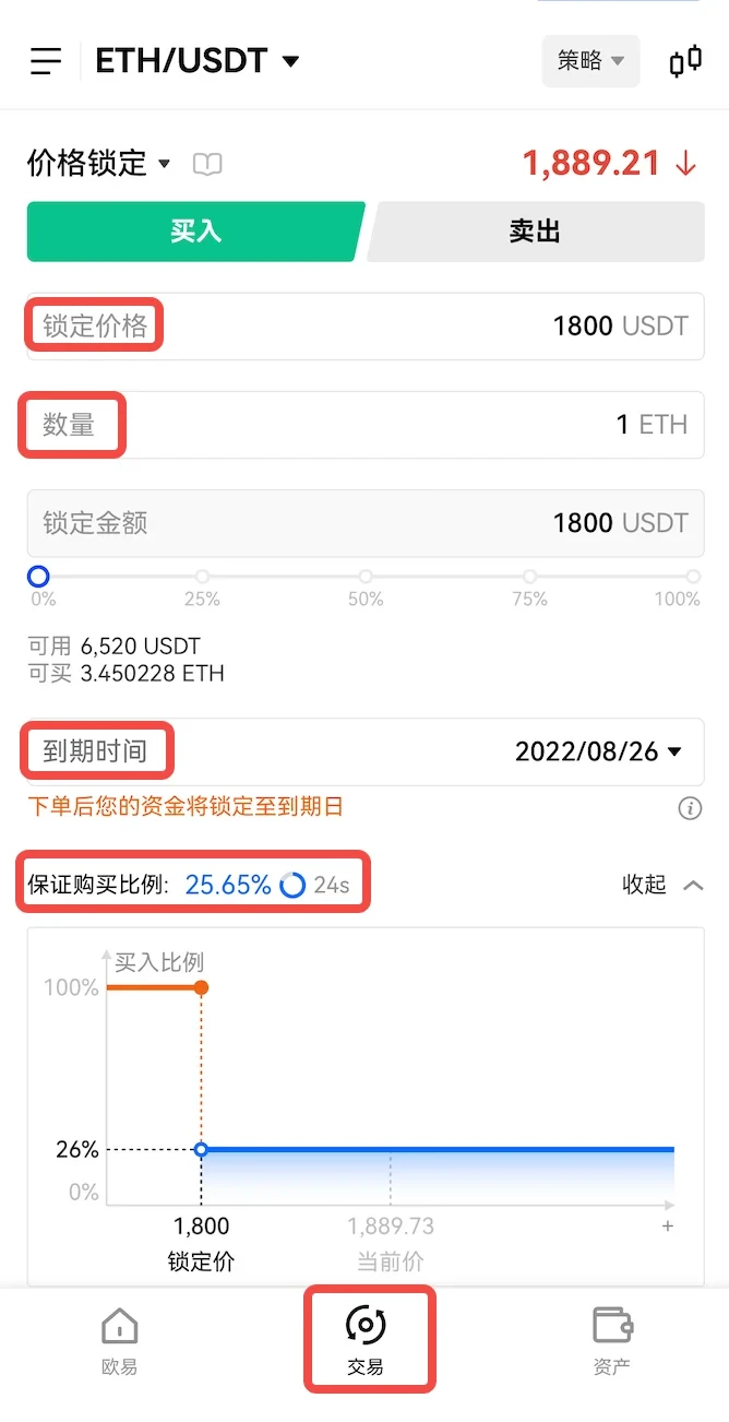 欧意OK极速安装版下载(ok虚拟币交易平台安全版下载)-第3张图片-欧易下载