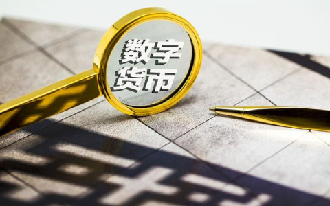 狗狗币时代(狗狗币诞生)-第1张图片-欧易下载