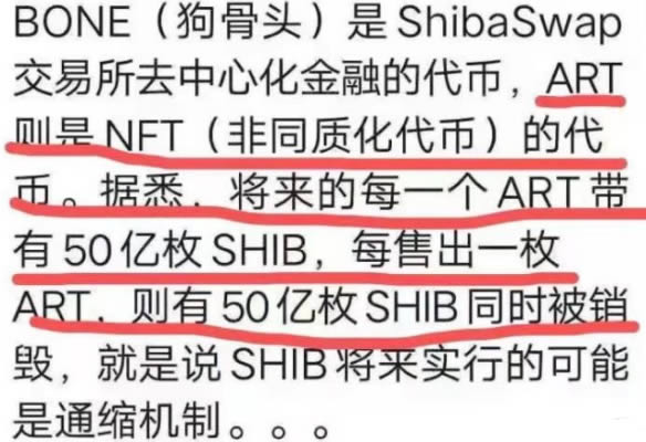 2021年最可能涨的数字货币 2021年最值得投资加密货币-第4张图片-欧易下载