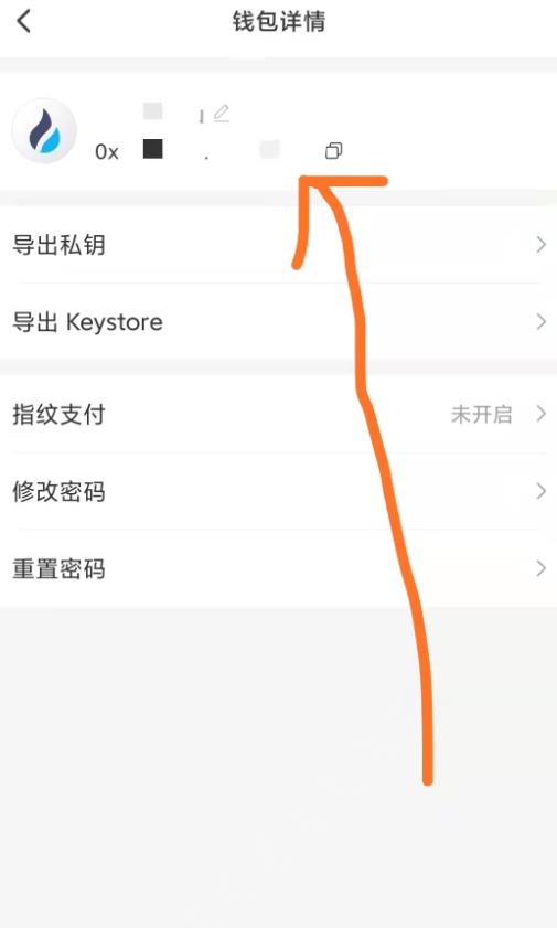 如何获得火币生态链heco地址？如何提币到heco钱包中-第3张图片-欧易下载