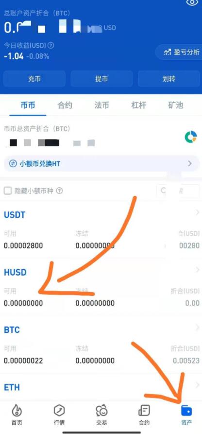 如何获得火币生态链heco地址？如何提币到heco钱包中-第8张图片-欧易下载