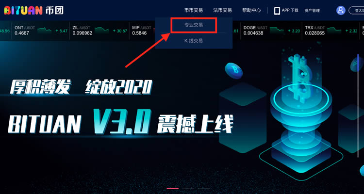 猴币怎么购买?猴币MC买入和卖出教程-第1张图片-欧易下载