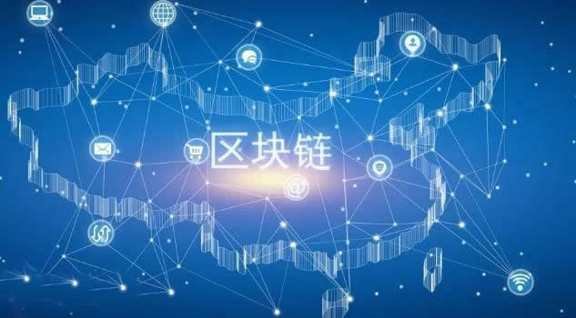 区块链3.0的标志是什么?区块链3.0的应用-第1张图片-欧易下载