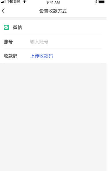 币信钱包靠谱吗?币信钱包场外数字货币交易教程-第6张图片-欧易下载