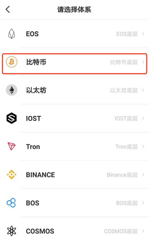 什么是数字货币冷钱包?手把手教你创建比特币冷钱包/使用冷钱包转账-第1张图片-欧易下载