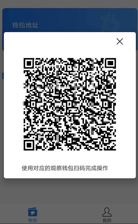 什么是数字货币冷钱包?手把手教你创建比特币冷钱包/使用冷钱包转账-第8张图片-欧易下载